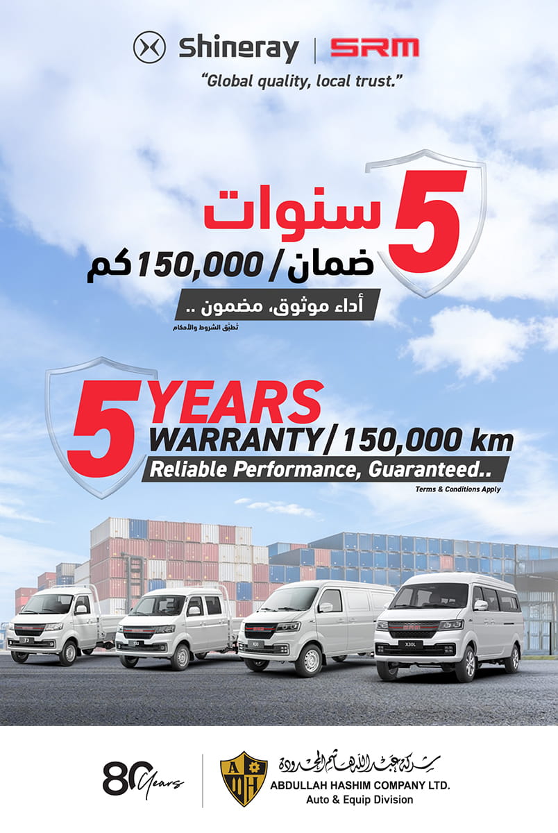 Abdullah Hashim Company LTD - Auto & Equipment Division