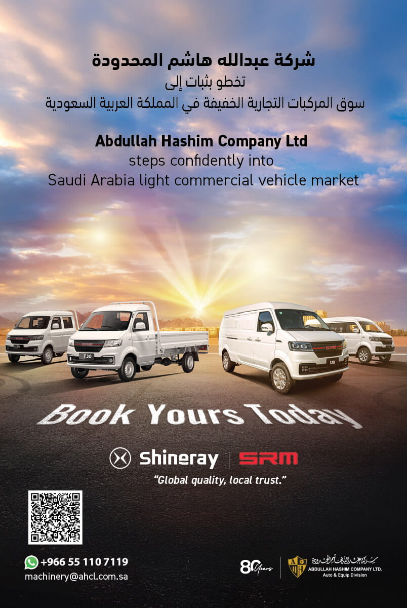 Abdullah Hashim Company LTD - Auto & Equipment Division